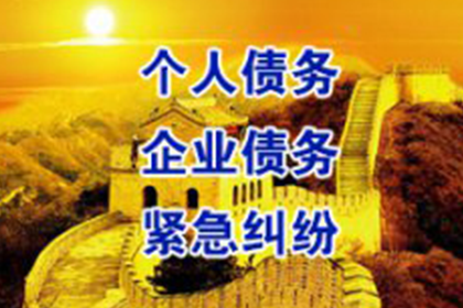 丈夫负债被诉，离婚事宜如何处理？